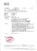 چین Cixi Anshi Communication Equipment Co.,Ltd گواهینامه ها
